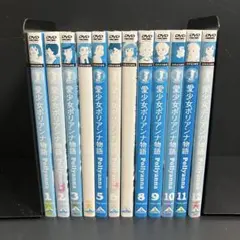 世界名作劇場 わたしのアンネット レンタルDVD アニメ 全巻完結セット 世界名作劇場 わたしのアンネット レンタルDVD アニメ 全巻完結セット