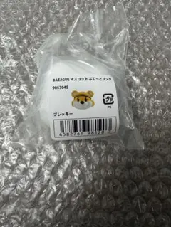 B.LEAGUE プレッキー ぷくっとリング ケース付き　栃木ブレックス