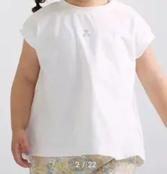 新品 petit main AラインTシャツ 130 ホワイト ラメチェリー
