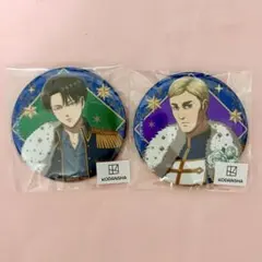 進撃の巨人×エスクリ グリッター缶バッジ 2点セット