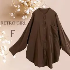 レトロガール　シャツ　オフショルダー　ブラウン　バンドカラー　とろみ　薄手