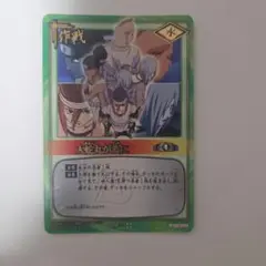 NARUTO ナルト カード 大蛇丸が為に プロモ