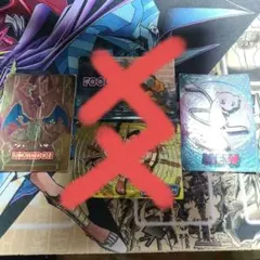 【ばきお様専用】ゲットカード スーパーコレクション セット