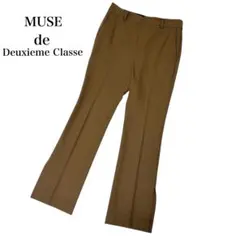 2025年最新】deuxieme classe パンツの人気アイテム - メルカリ
