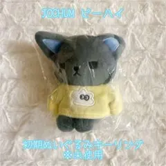 2026年最新】jochum ぬいぐるみ ピーハイの人気アイテム - メルカリ