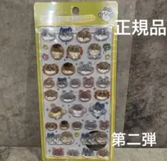 【正規品】ちいかわ第二弾　みんなニコニコ　ボンボンドロップシール