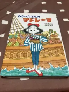 2026年最新】断捨離中さんの人気アイテム - メルカリ