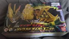 ジュウガドライバー　キメラドライバー ジュウガバイスタンプ　ツイン　トライ