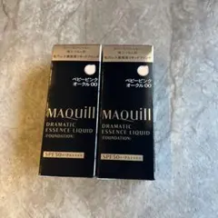 MAQuill DRAMATIC ESSENCE LIQUID 00 2本セット