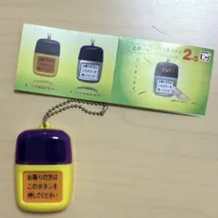 音声つき バス降車ボタン 2.5 ライトマスコット ガチャガチャのサムネイル