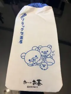 リラックマ　ペットボトルカバー