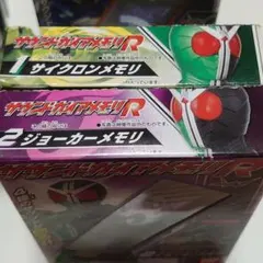 サウンドガイアメモリ 14種セット おまけつき