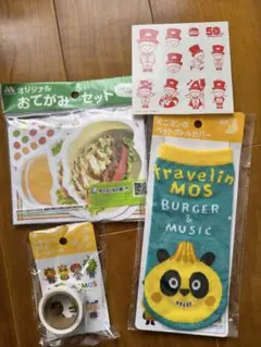 モスバーガー　非売品　ノベルティ　セット