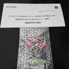 2025年最新】epassの人気アイテム - メルカリ