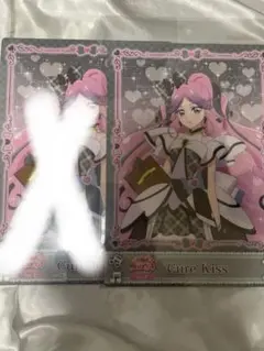 プリキュア スイパラ キュアキッス