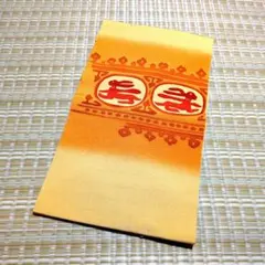 Item thumbnail for item f9b2abea-da08-4479-8f34-fd15f4940e58