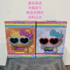 SOFVIMATES ハローキティ tropical summer 2体セット