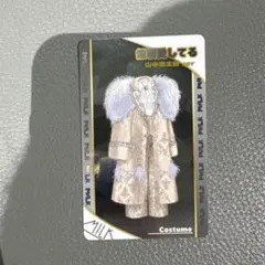 【M!LK/山中柔太朗】シャカリキレボリューション ランダムトレカ 爆裂愛してる
