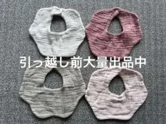 4色スタイセット
