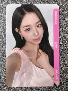 QR未使用 tripleS チェヨン bb333a ChaeYeon