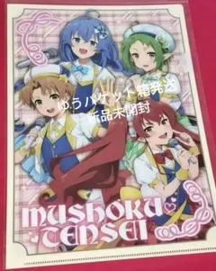 ヴァイスシュヴァルツ　無職転生　box 未開封 2026年最新】無職転生 ヴァイス boxの人気アイテム - メルカリ