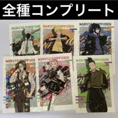 NARUTO 疾風伝 アニメイト特典ポストカード　全６種　コンプセット　学園