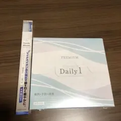 Daily1 プレミアム 口臭防止セットのサムネイル