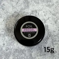 新品 PREGEL アートホイルジェル 15g プリジェルのサムネイル