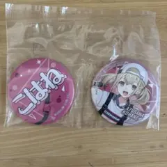 小豆沢こはね セガラッキーくじ vol.7 F賞 缶バッジセット