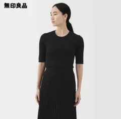 無印良品 婦人なめらかリブ編み五分袖 セーター婦人M・黒
