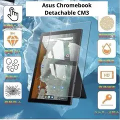 Asus Chromebook Detachable CM3 ガラスフィルム1枚