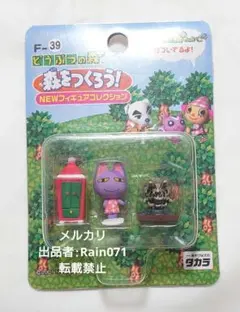 2026年最新】どうぶつの森 森をつくろうの人気アイテム - メルカリ