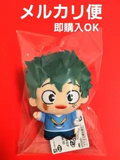 僕のヒーローアカデミア ヒロアカ ちびぐるみVol.10 緑谷出久 デク