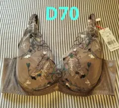 トリンプ 　アモスタイル　ブラジャー　チャーミングラマースリムラインDeepV