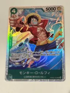 2026年最新】超新星ルフィの人気アイテム - メルカリ