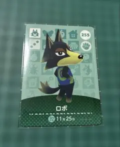 あつまれどうぶつの森 amiiboカード ロボ