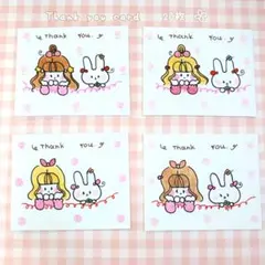 手書き サンキューカード 20枚 【女の子とꕤ*タレ目うさぎ】可愛い
