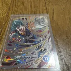 (ローダー付き) SDV7-SECベジット ドラゴンボールスーパーダイバーズ