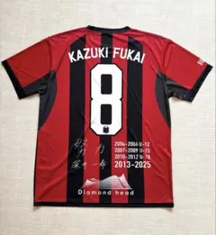 コンサドーレ札幌 深井一希 現役引退試合期待記念Tシャツ