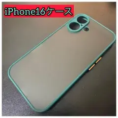 iPhoneケース クリアケース クリアグレー iPhone 16用 半透明