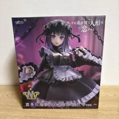 その着せ替え人形は恋をする 喜多川海夢 T-most 黒江雫ver.