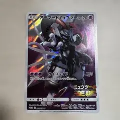 2026年最新】ミュウツーの逆襲 プロモの人気アイテム - メルカリ