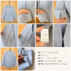 【美品】Cosa de Ver ノーカラージャケット 七分袖のサムネイル