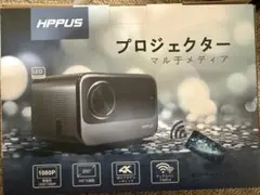2026年最新】HIPPUS プロジェクターの人気アイテム - メルカリ