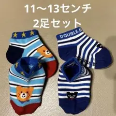 ★新品未使用★DOUBLE B★HOT BISCUITS★ベビー靴下2足セット
