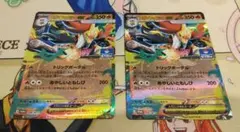 マフォクシーEX PROMO XYシリーズプロモーションカード PROMO 0