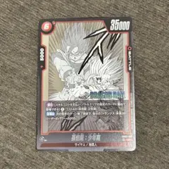 ドラゴンボール フュージョンワールド SB02-007 孫悟飯 ドラゴンボール フュージョンワールド SB02-007 孫悟飯 二枚 - メルカリ