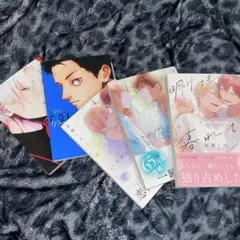 Item thumbnail for item f74153d2-5e93-4b6f-89cb-f9d9a027fb45