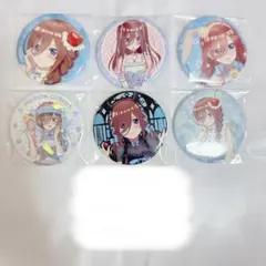 ♡ 五等分の花嫁 中野三玖 缶バッジ まとめ売り