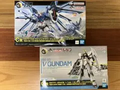 ガンプラ一番くじ2024 C賞&G賞